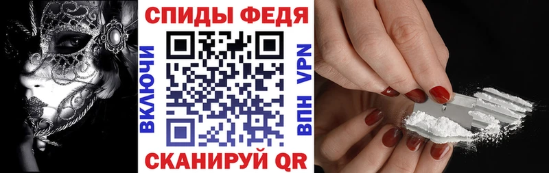 АМФЕТАМИН 97%  Купить закладки  Феодосия 