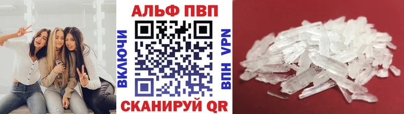 A-PVP СК КРИС  Купить где  Феодосия 
