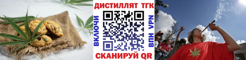 Купить  Феодосия  Cannafood конопля 