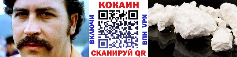 Купить закладки  Феодосия  КОКАИН Эквадор 