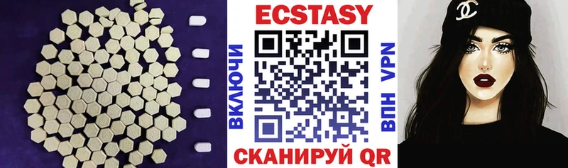 Ecstasy 280 MDMA  Купить закладки  Феодосия 