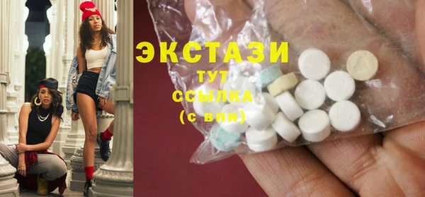 MDMA Новозыбков