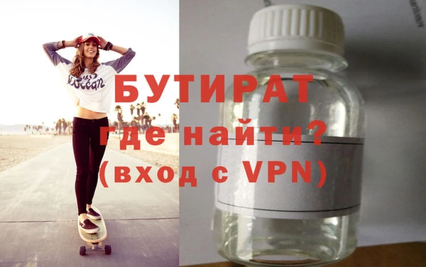 mdpv Нязепетровск