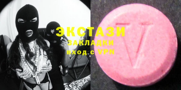 каннабис Новокубанск