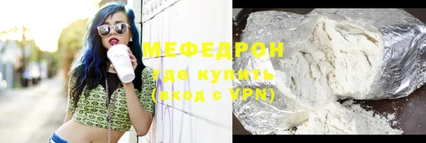 mdpv Нязепетровск