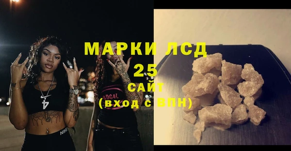 MDMA Новозыбков