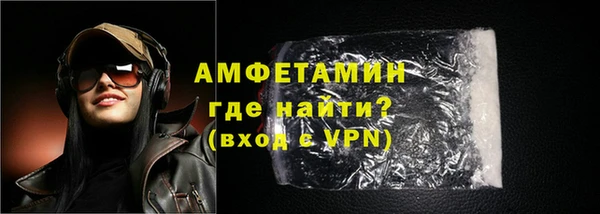 MDMA Новозыбков
