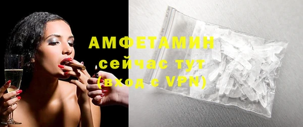 каннабис Новокубанск