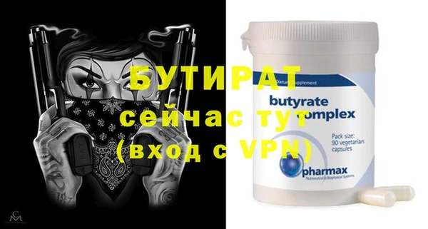 MDMA Новозыбков
