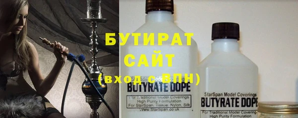 MDMA Новозыбков