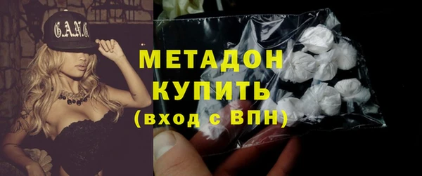 каннабис Новокубанск