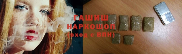 MDMA Новозыбков