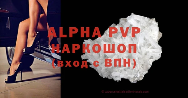 винт Няндома