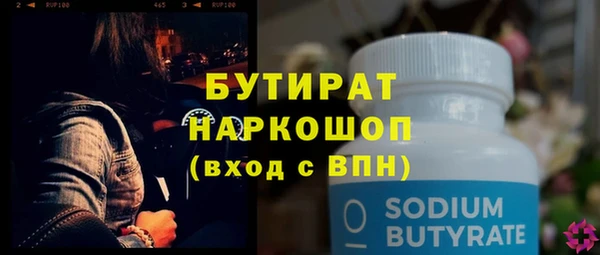 винт Няндома