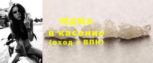 каннабис Новокубанск