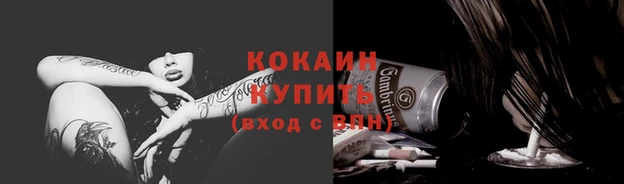 MDMA Новозыбков