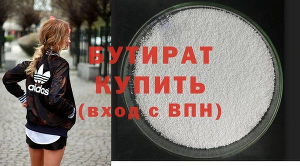 jwh Новодвинск