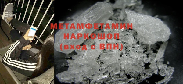 MDMA Новозыбков