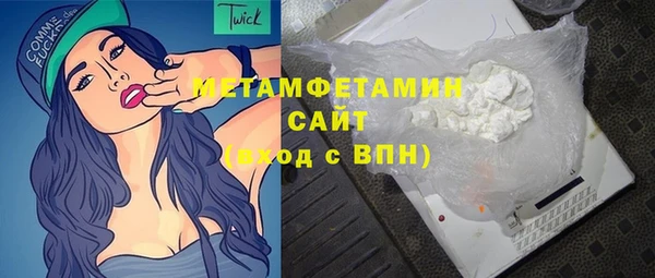 MDMA Новозыбков