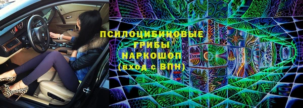 mdpv Нязепетровск