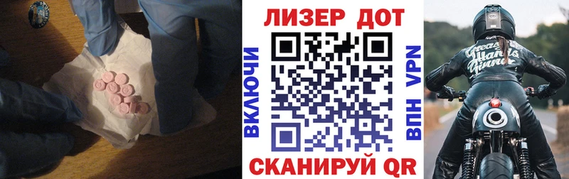 Лсд 25 экстази кислота  Купить где  Феодосия 