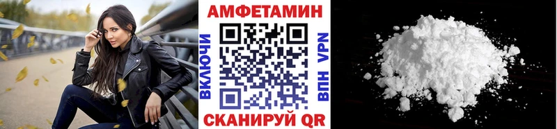 Метамфетамин витя  Купить  Феодосия 