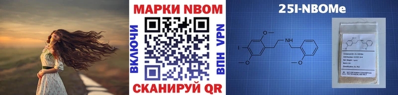 Купить где  Феодосия  Наркотические марки 1,8мг 