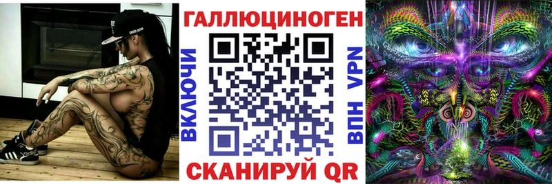 Псилоцибиновые грибы прущие грибы  Купить закладки  Феодосия 