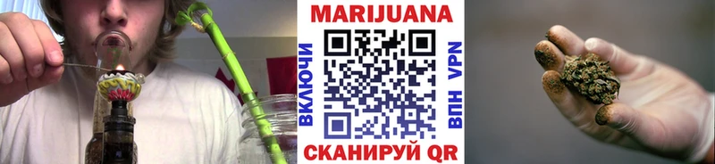 Марихуана VHQ  Купить  Феодосия 
